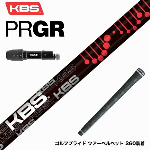 PRGR �v���M�A 24�N �V RS �X���[�u�t�V���t�g KBS TG BLACK �c�A�[�O���t�@�C�g �u���b�N ��e�� ��X�s�� ������ �����萫 �v���~�A�����f��