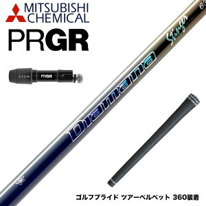PRGR �v���M�A �V RS DUO �X���[�u�t�V���t�g �O�H�P�~�J�� Diamana Stinger �f�B�A�}�i �X�e�B���K�[ �����q DIALEAD�̗p �������f��