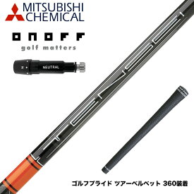 ONOFF オノフ AKA KUROドライバー対応 スリーブ付シャフト 三菱ケミカル 2022 テンセイ プロ オレンジ 1K TENSEI Pro Orange 1K ドライバー用