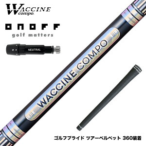 ONOFF �I�m�t AKA KURO�h���C�o�[�Ή� �X���[�u�t�V���t�g WACCINE compo ���N�`���R���| GR301 DR