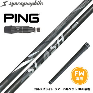 PING �s�� G440 FW �X���[�u�t���V���t�g �V���J�O���t�@�C�g ���[�v �X���b�V�� �t�F�A�E�F�C�E�b�h�p LOOP SLASH syncagraphite