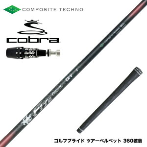 2026���f�� ���j���[�A�� COBRA �R�u�� OPTM DS-ADAPT DS-ADAPT�Ή� �X���[�u�t�V���t�g �R���|�W�b�g�e�N�m FireExpress EX-V �t�@�C�A�[�G�N�X�v���X