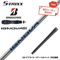 楽天市場】エス トリックスの通販