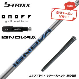 �N�[�|���Ώۏ��i PRGR �v���M�A �V RS DUO �X���[�u�t�V���t�g �G�X�g���b�N�X S-TRIXX IGNOVA BX �G�X�g���b�N�X �C�O�m���@ �ʏ탂�f��
