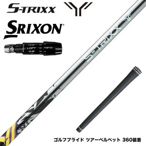9�������\�� �\�� SRIXON �X���N�\�� �[�N�V�I14 ZXi�Ή� �X���[�u�t�V���t�g �G�X�g���b�N�X S-TRIXX STRIXX Y �G�b�N�X �g���J M40X M46X �s�b�`�n