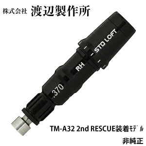 �n�Ӑ��쏊 TM-A32 2nd RESCUE�������f�� �e�[���[���C�h ���[�e�B���e�B�p �\�P�b�g �t�F���[�� �񏃐� Qi10 SIM2 SIM M6 M5 M4 M3 �J�X�^���p�[�c