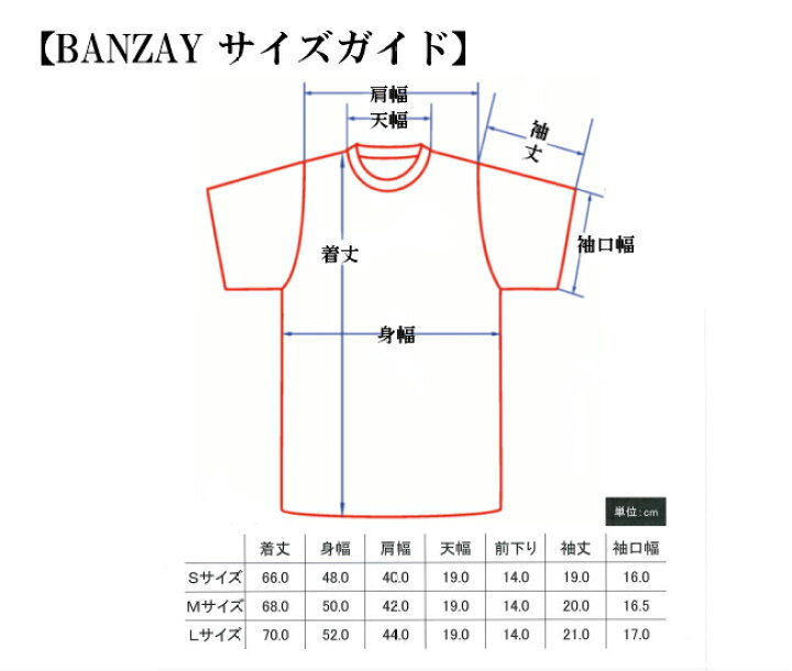 ニット レディース Ban サイズ l 肩幅 42 色 ブラック 身丈 66 身幅 45 25 Off サイズ l ニット レディース Ban サイズ l 肩幅 42 色 ブラック 身丈 66 身幅 45 25 Off サイズ l