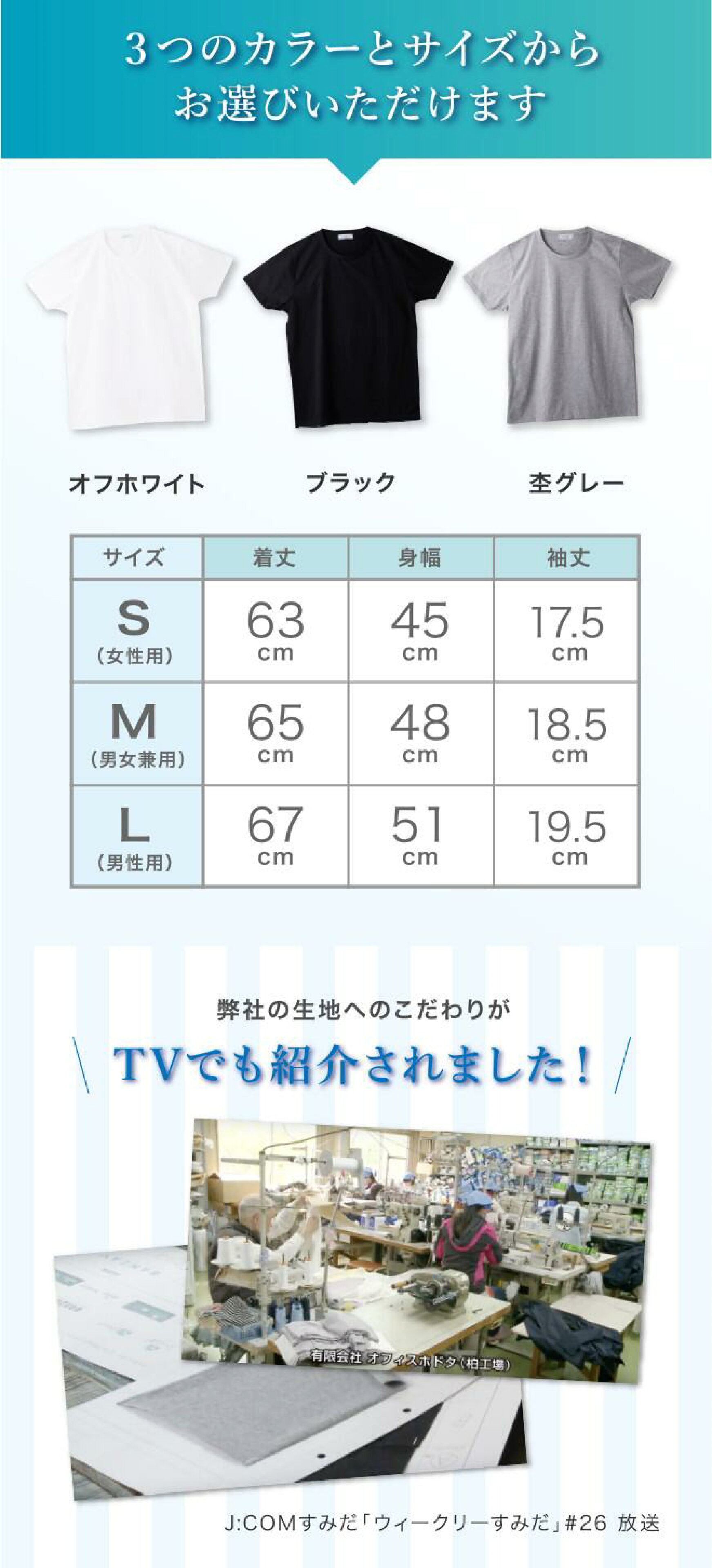 TVでも紹介されました！