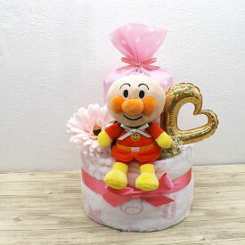 アンパンマン おむつケーキ 2段 男の子 女の子 ぬいぐるみ タオル 出産祝い