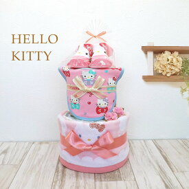 ハローキティ おむつケーキ ベビーソックス スタイ ハンドタオル 2段