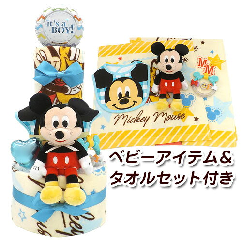 代引き手数料無料 市場 おむつケーキ ディズニー ミッキーマウス タオルセット ベビーアイテムつき 出産祝い 男の子 3段 送料無料 おむつケーキとギフト バオ バブ 全国宅配無料 Fabric7 In