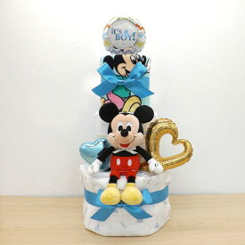 おむつケーキ ディズニー ミッキーマウス 肌着セット ぬいぐるみ タオル 3段 出産祝い 男の子