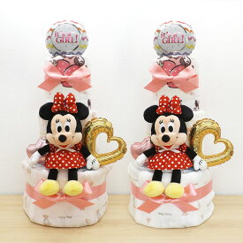 おむつケーキ ディズニー ミニーマウス 肌着セット ぬいぐるみ タオル 3段 出産祝い 女の子