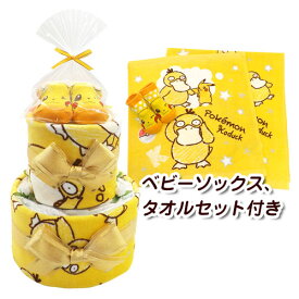 楽天市場 おむつケーキ ポケモンの通販
