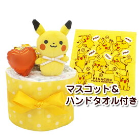 楽天市場 ピカチュウ おむつケーキの通販