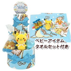 クッキングトイ ポケットモンスター おむつの人気商品 通販 価格比較 価格 Com クッキングトイ ポケットモンスター おむつの人気商品 通販 価格比較 価格 Com