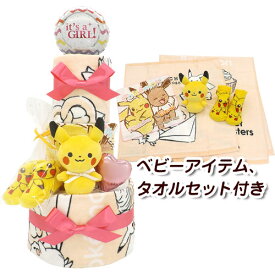 楽天市場 花 ギフト ピカチュウの通販