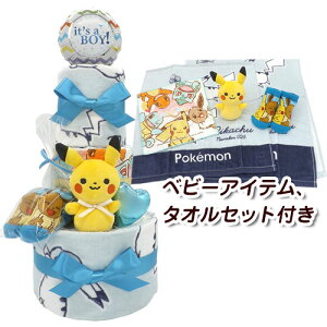 クッキングトイ ポケットモンスター おむつの人気商品 通販 価格比較 価格 Com