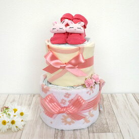 おむつケーキ ベビー服つき 女の子 2段 ベビーソックス 短肌着 タオル 出産祝い