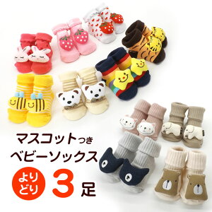 xr[\bNX }XRbgt 3g ǂ xr[ C j̎q ̎q jZbNX