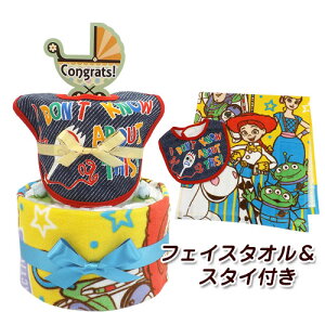おむつケーキ トイストーリーの人気商品 通販 価格比較 価格 Com