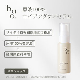 楽天市場】医薬部外品 美白化粧水 ナイアシンアミド トラネキサム酸 