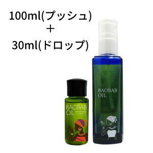 oIouIC 100ml{30mlhbv XLPA  I[KjbN JȔF {fB[N[ ێ N[  jLr r XLPA ݎ~ A} q q pT