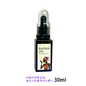 oIouIC 30ml IWx_[XLPA  I[KjbN JȔF {fB[N[ ێ N[  jLr XLPA ݎ~ A} q q  