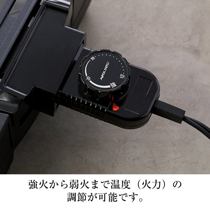 激安商品 減煙グリルプレート 肉祭り アピックス apix ステーキ 焼肉 お肉 おうち時間 時短 減脂 調理 省スペース コンパクト 便利 おしゃれ かわいい 家電 父の日 本格 料理 www.verticalza.co.za 激安商品 減煙グリルプレート 肉祭り アピックス apix ステーキ 焼肉 お肉 おうち時間 時短 減脂 調理 省スペース コンパクト 便利 おしゃれ かわいい 家電 父の日 本格 料理 www.verticalza.co.za