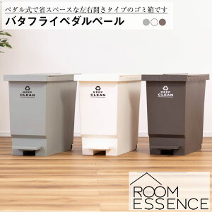 �o�^�t���C�y�_���y�[�� ���J ���ݔ� ���J�� �t�b�g�׃_�� ���J�� �q�� ���� �_�X�g�{�b�N�X ���݂΂� �S�~�� �o�^�t���C�� �R���p�N�g ����݂₷�� ������� �y�[�� �y�_�� �ȃX�y�[�X �y