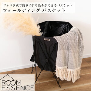 フォールディング バスケット 東谷 フォールディングバスケット バスケット フォールディング 折りたたみ ジャバラ式 軽量 収納 収納ボックス アウトドア インテリア ベルト付き グリーン