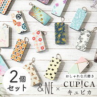 【選べる2個セット】爪みがき キュピカ &NE 韓国コスメ ネイルケア ネイルシャイナー バッファー グラス…