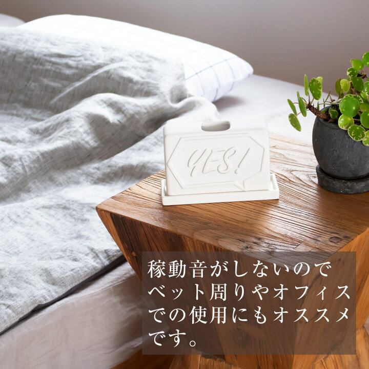 楽天市場 送料無料 Ne ポタリー加湿器 アンドエヌイー 加湿器 陶器 乾燥 パフューム ダイヤ Yes No 香水 宝石 陶器 エコ シンプル かわいい インテリア おしゃれ プレゼント ポタリー 自然 気化 デスク 職場 勉強 モチーフ 卓上 リビング デザイン バオバブツリー