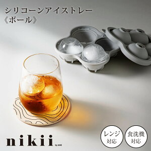 VR[ACXg[ {[ nikii &NE AhGkC[ XM ی^ {[^ ەX  ECXL[ bN W[X ACXV[xbg bar o[  HX VR ₷  