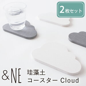 珪藻土 コースターの人気商品 通販 価格比較 価格 Com