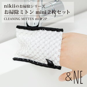 |~g mini 2P nikii 2Zbg VN ʑ | |p ~g NX Ԑ Lb` ʑ  C ֌ dqW TbV @   Vv 