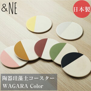 ]yR[X^[ WAGARA COLOR &NE AhGkC[  sN R   Lb` ی^ { Z a a  j Î j v[g  z ~ h~ R