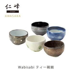 Wabisabi eB[qbAWbWabisabibHbqbqbVvbZbgbeB[bobabbprbYyyMt_z