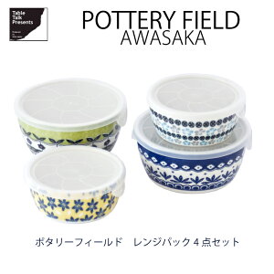 �����W�p�b�N4�_�Z�b�g �|�^���[�t�B�[���h�V���[�Y �A���T�J �|�[���b�V���� �����W�p�b�N �����W ���Z�� �k�� ���i�g�� �|�[�����h�H�� ����H�� �v���[���g �M�t�g ���j�� ���{��