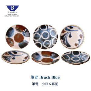 M 6 Zbg 6q MV[Y Brush Blue H M Z a_  v[g 킢 蕨  Z M M _  S lCr[ uE u[