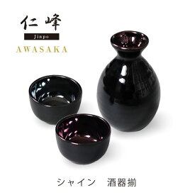 楽天市場 徳利 お猪口 セット プレゼント 地域ブランド 陶磁器 美濃焼 の通販