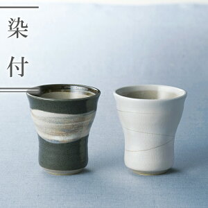 染付 民芸の里 フリーカップペア(木箱入) 7-0312|AW|SOMETSUKE |食器|カップ|染付|セット|コーヒー|お茶|陶器|ペア|引出物|国産【楽ギフ_包装】 10P18Jun16