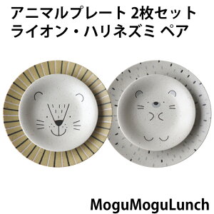 �v���[�g �_�u���y�A�Z�b�g ���C�I�� �n���l�Y�~ MoguMogu Lunch�V���[�Y �A���T�J awasaka ���� �H�� ���킢�� ���� �A�j�}�� �� �t�F�C�X ������� ���킢�� �L�b�Y �d�� �f�U�C�� �M �f�B�b�V�� 