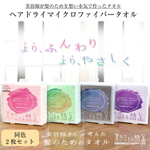 yF2Zbgz nzjR wAhC}CNt@Co[^I et񂪍l̂߂̃^I 38×85cm sN O[ p[v ZT~ z  Z ̓ C  Zbg 