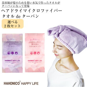 y2_Zbgz nzjR wAhC}CNt@Co[^Ide^[o et񂪍l̂߂̃^Ide^[o 52×50cm p[v sN z  Z ̓ C オ 