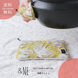 楽天市場 ミトン 鍋つかみ 配膳用品 キッチンファブリック キッチン用品 食器 調理器具 の通販