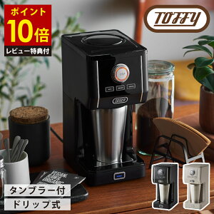 yr[Ttz _CNghbvA}R[q[[J[ Toffy hi A}hbv ^u[t 14cm ڒo ߉\ 3iK RpNg g 480ml Vv