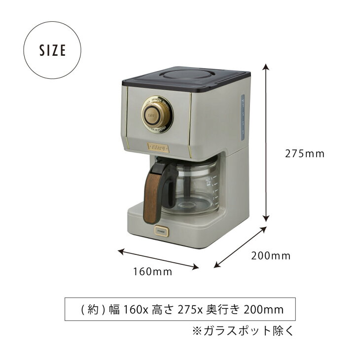 楽天市場 Toffy アロマドリップコーヒーメーカー ラドンナ コーヒーサーバー ドリッパー ガラス 温度 調整 便利 プレミアム 高級感 ギフト 贈り物 おしゃれ ティータイム バオバブツリー