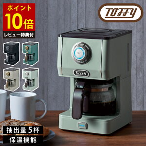 yr[Ttz Toffy A}hbvR[q[[J[ hi R[q[T[o[ hbp[ KX x  ֗ v~A  Mtg 蕨  eB[^C