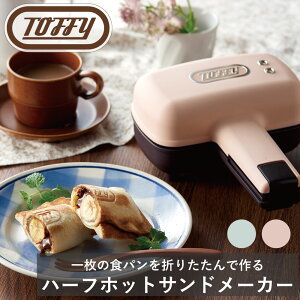 Toffy n[tzbgTh[J[ hi Ch 1Ă XC[c y l l  J[ NVbN   Mtg 蕨 